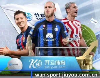 九游APP的故事 - 体育资讯内容服务